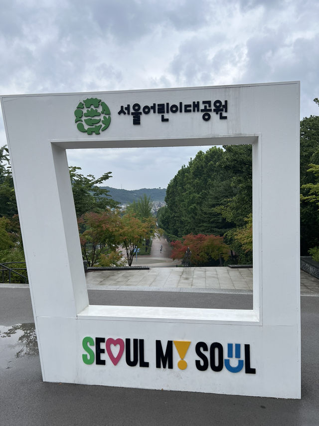 어린이대공원의 시설들