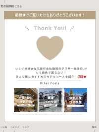 大阪ひとり旅