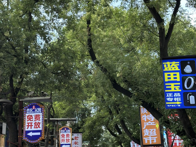 歷史與美食的城市
