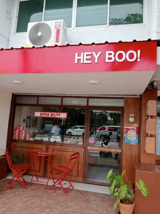 ร้านบูบัน สาขาสมุทรปราการ