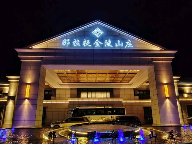 Nalati Jinling Resort: A Perfect Blend of Luxury and Comfort