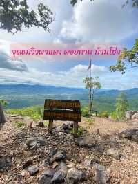 จุดชมวิวผาแดง ดอยกาน อำเภอบ้านโฮ่ง จังหวัดลำพูน