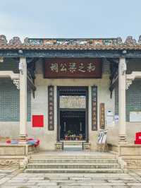 Lingnan’s Mini Zhouzhuang | One-Day Guide to Shunde Fengjian Water Town ❗️
