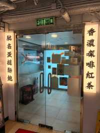 おすすめ香港ローカルフード