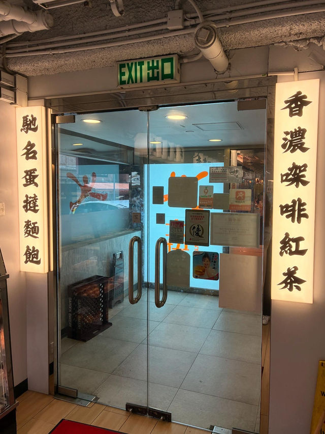 おすすめ香港ローカルフード