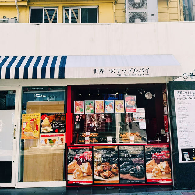 Soul of Okinawa - Kokusai Dori, Naha City