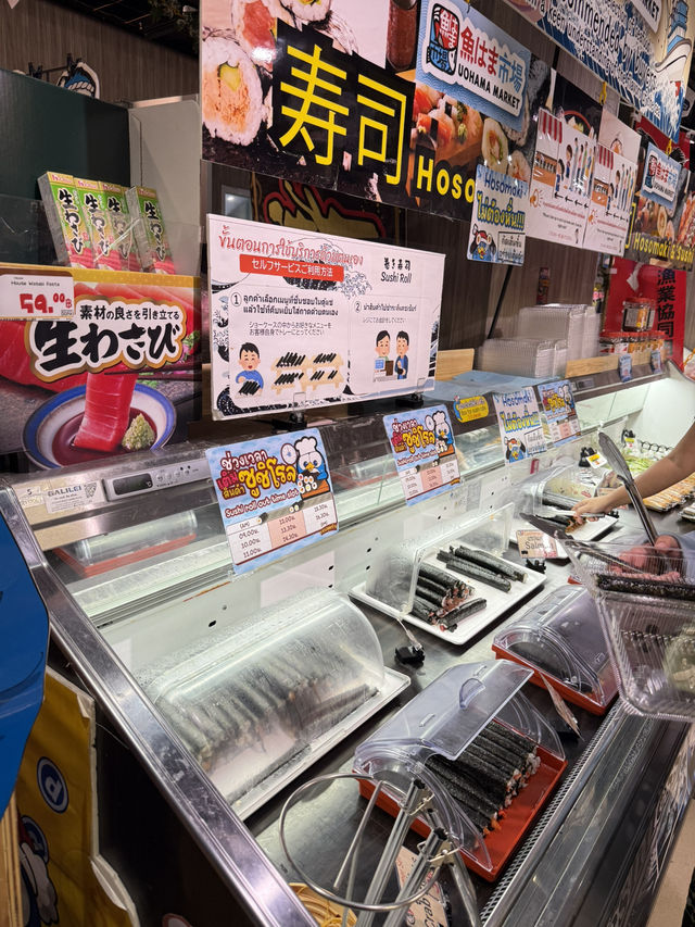 Don Don Donki สาขา mbk