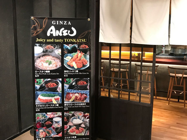 🍱 Ginza Anzu – Quiet, Comforting Dinner Spot