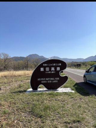 【風景自駕】在山南公路上來一場悠閒的旅程🚗✨