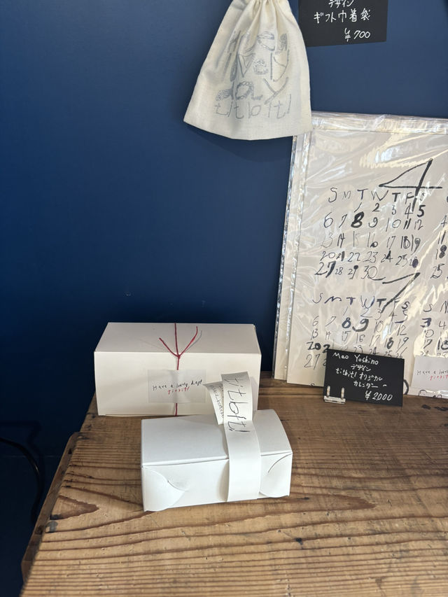 【名古屋】おすすめ洋菓子屋さん 【名古屋】おすすめ洋菓子屋さん