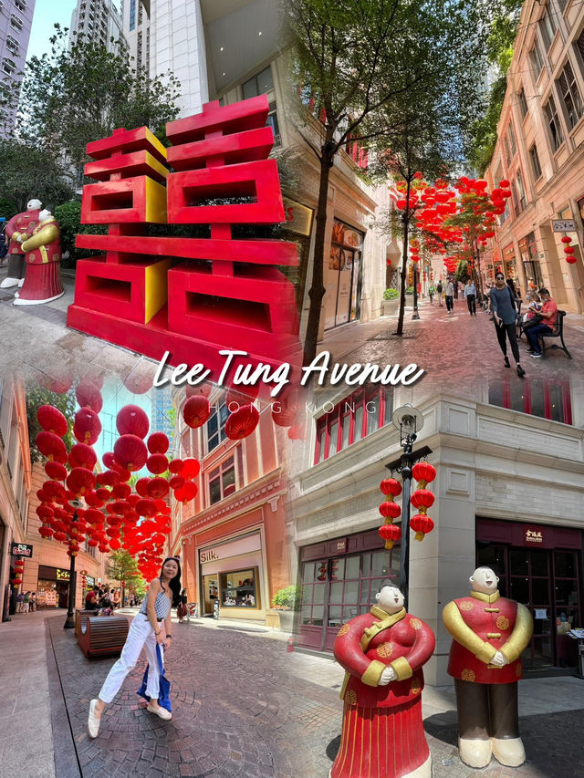 🇭🇰 Lee Tung Avenue 