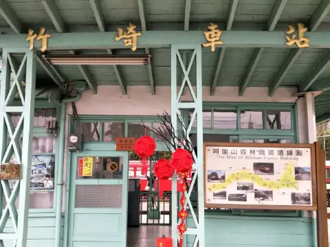 臺灣鐵道唯一的「三角線」#竹崎車站-嘉義縣竹崎鄉