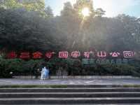 Visit the Gold mine museum of Sui Chang, only 2,5 hours away by car from Wenzhou city