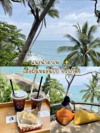 เสื่อผืน หมอนใบ 🌊 คาเฟ่เล็ก ๆ ริมหาดกะรน