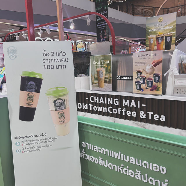 📍 ยอดชา – ชาเชียงใหม่มาไกลถึงหาดใหญ่!   📍 ยอดชา – ชาเชียงใหม่มาไกลถึงหาดใหญ่!