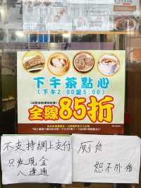 深水埗新開即叫即蒸點心專門