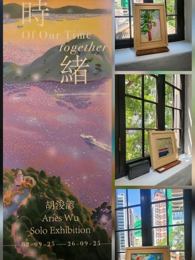 大館的三個藝術展🎨