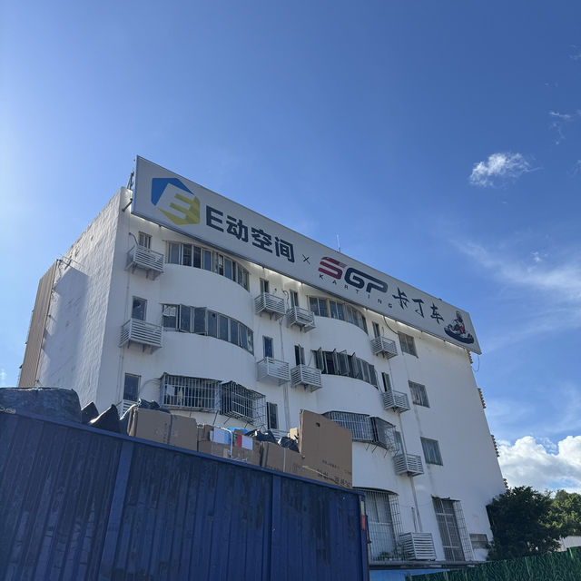 深圳SGP卡丁車俱樂部的卡丁車體驗