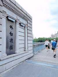 走入有歷史文化的外白渡橋