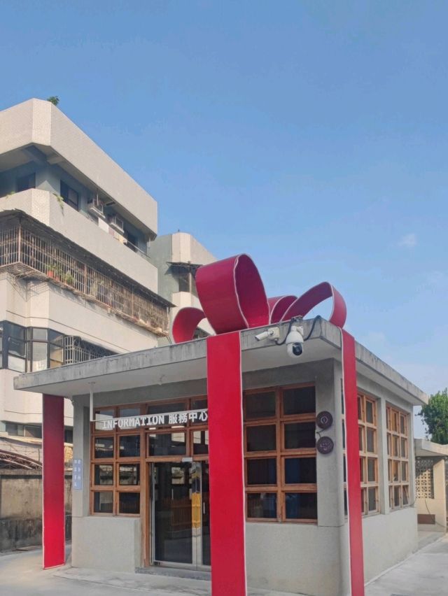 老菸廠的華麗轉身#屏菸1936文化基地-屏東縣屏東市
