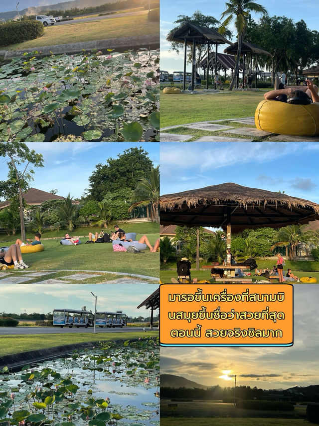 แจกทริปเที่ยวสมุย4วัน3คืนแบบง่าย
