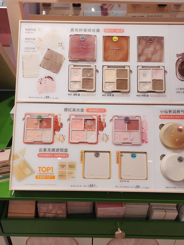 Wow Colour ร้านเครื่องสำอางค์ พส.จีน