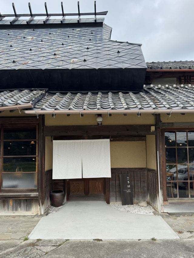 【兵庫】ころは -うつわと道具と喫茶室- 【兵庫】ころは -うつわと道具と喫茶室-