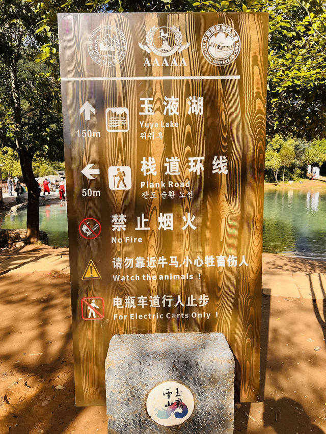 Blue Moon Valley, Lijiang - A Dream in Turquoise  Blue Moon Valley, Lijiang - A Dream in Turquoise