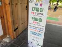 가을여행하기에 너무 좋은 경주 대릉원