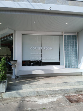 Corner Room สกลนคร