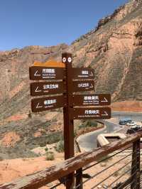 Shuimo Danxia Lanzhou — ความงามของภูเขาแดนเซี่ย