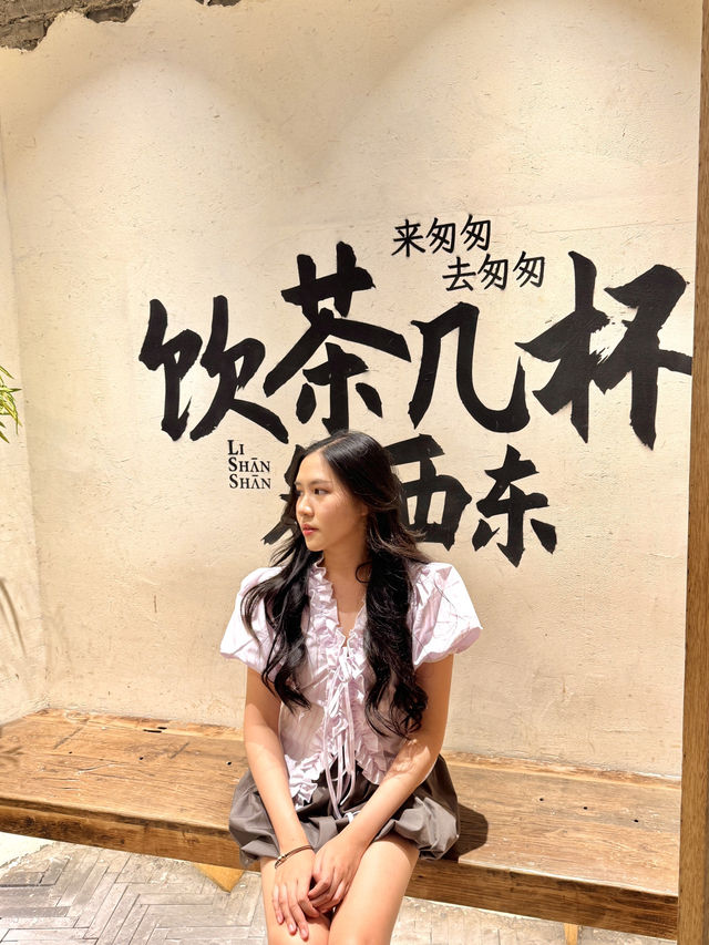 ร้านชานม “Li Shan Shan (李姗姗)” ที่เฉิงตู ร้านชานม “Li Shan Shan (李姗姗)” ที่เฉิงตู