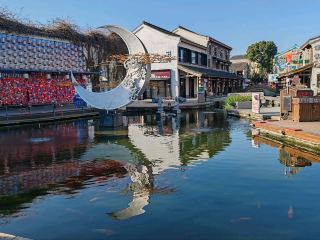 Timeless Tranquility in Xitang