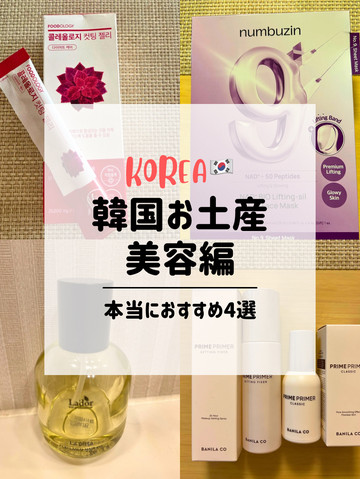 ♡新品未開封♡韓国人気美容液いろいろまとめ売り♡13品＋オマケ♡ 1mi3j224x986ne41b4FE9_Q90.jpg?