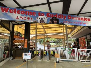 Asukadeli Animal Park