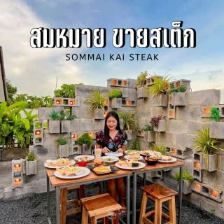 Sommai sells steak - Sommai Kai Steak