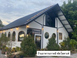 ร้านอาหารเกาหลีสุดฟิน สี่แยกสีดา ริมถนนมิตรภาพ