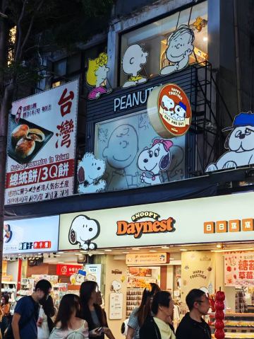 Most bustling street in Taipei🥳