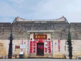 Experience the historical charm of Guang Er Mansion