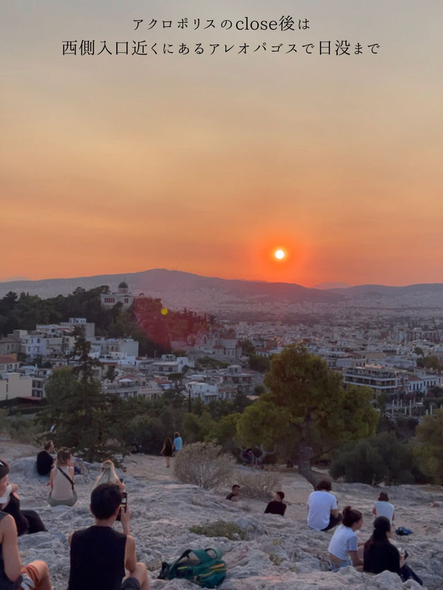 【世界遺産/ギリシャ】夕日に染まるアクロポリスを観に行こう！！