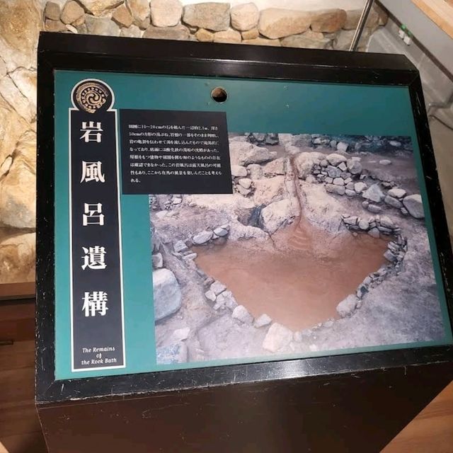 ♨️神戶市立太閣之湯殿館♨️小型溫泉博物館