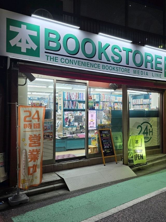 3 Days in Tokyo