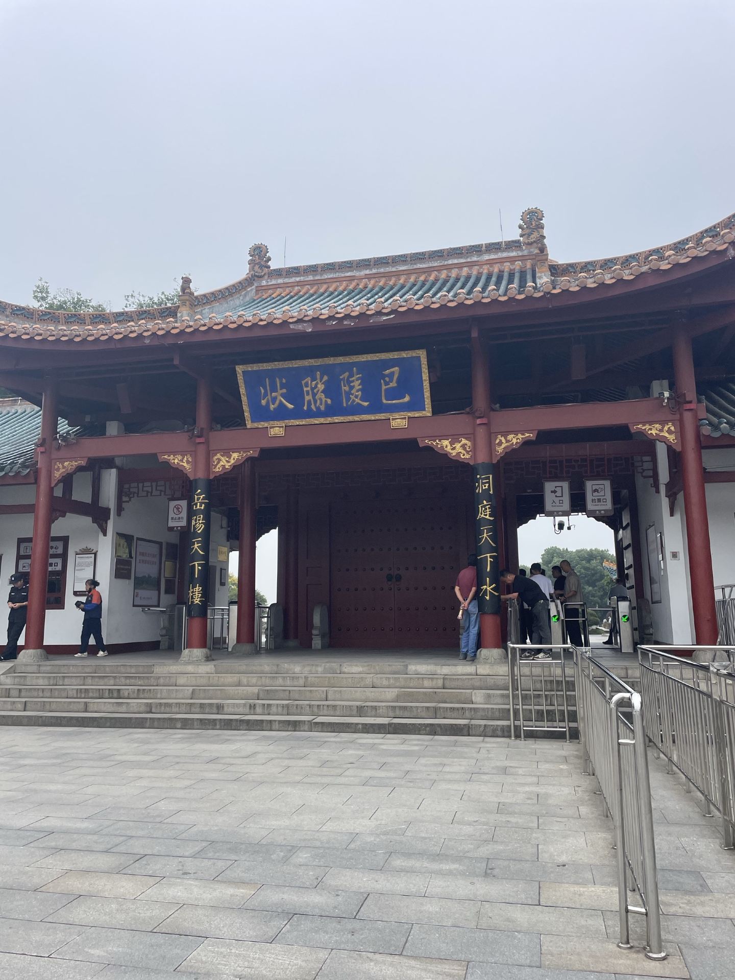 Exploring Yueyang Tower via High-Speed Rail: Escape the Hustle of Changsha and Dive into History!