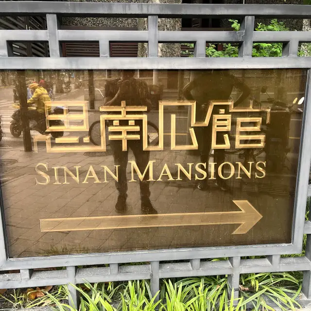 Sinan Mansions - Shanghai 