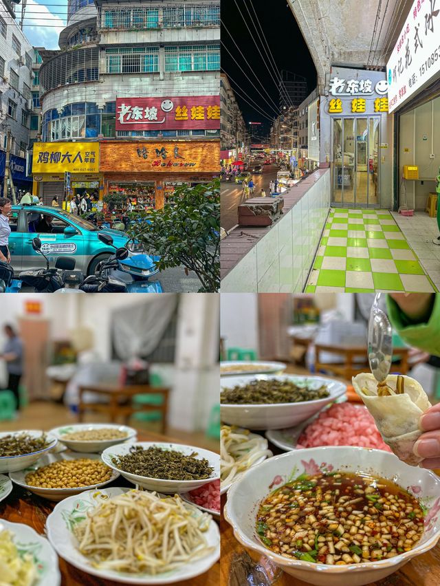 貴州旅遊｜三天兩晚保姆級攻略（下）無踩雷