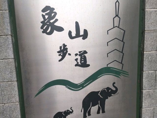 【台北必打卡】俯瞰全台北，拍101夜景的必去打卡點！