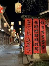 桐鄉濮院