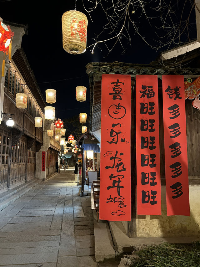 桐鄉濮院