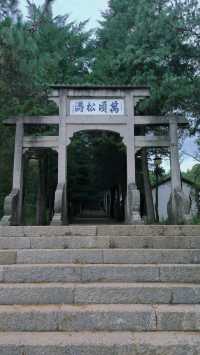 天官賜福，百無禁忌