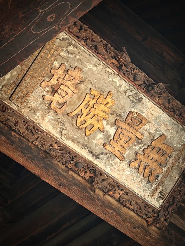 遼代三大寺終結篇（義縣）